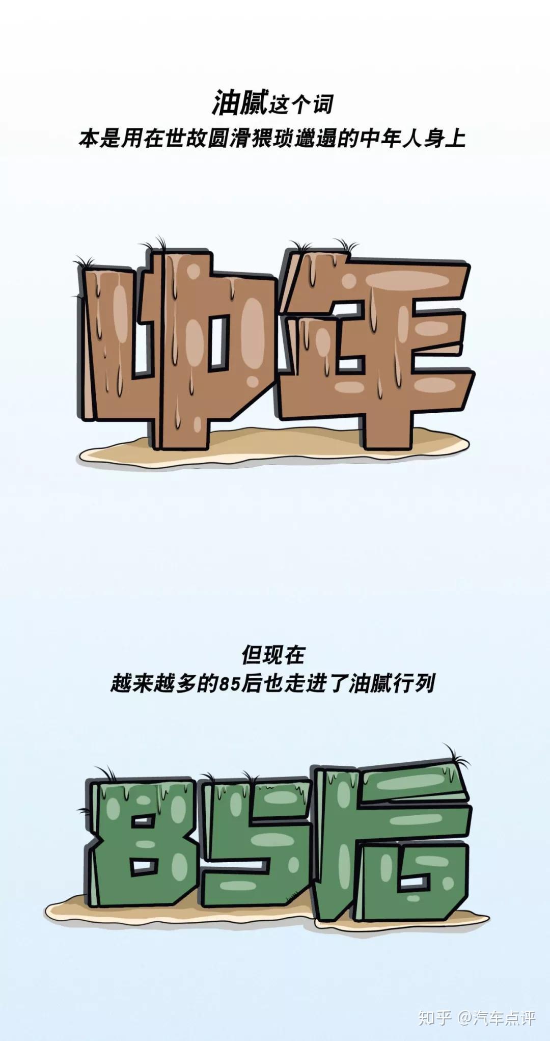 拒绝油腻的五种办法