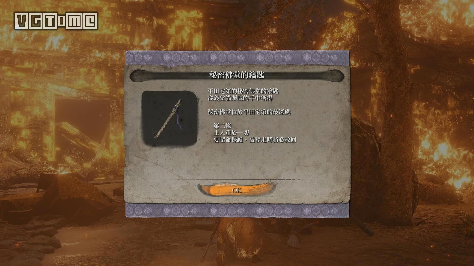 狼学研习者只狼第二期平田