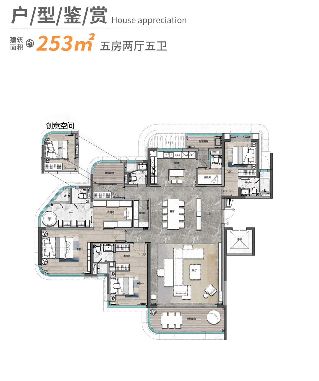 滨江C位 观天下,广州滨江上都,璇湾壹号上新,仅限122席 - 知乎