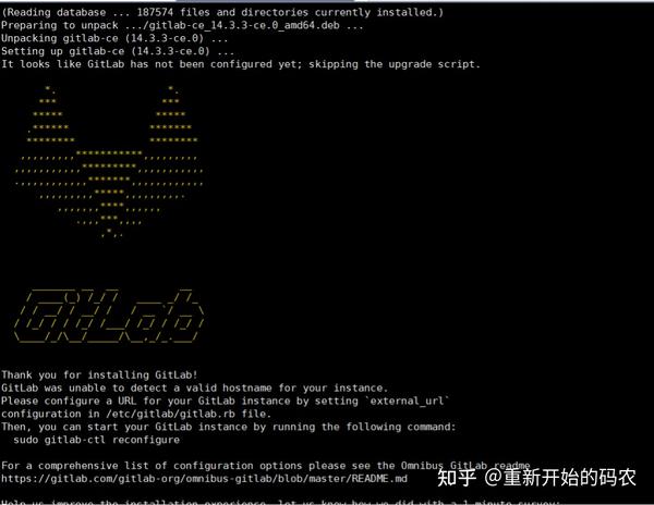 ubuntu-gitlab