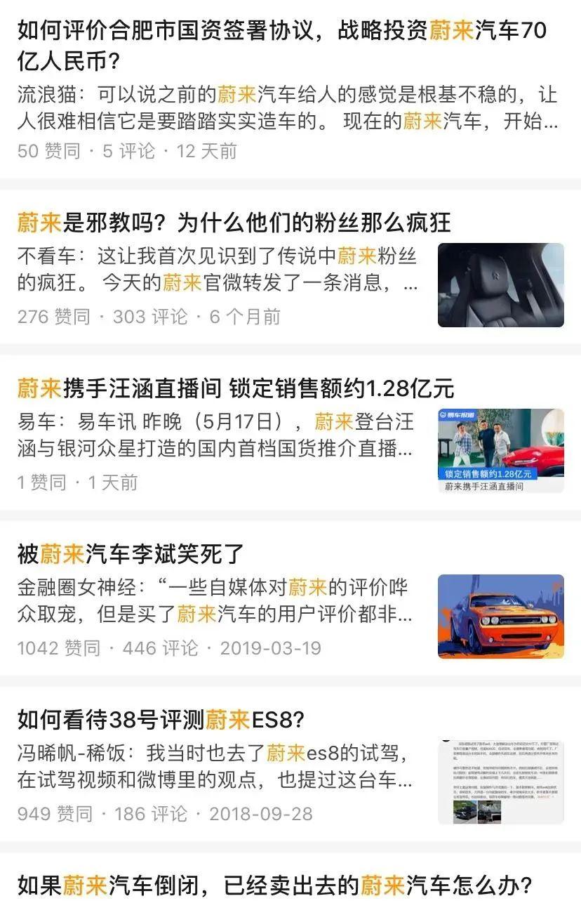 5年融资543亿蔚来却从未获得真正的“青睐” - 知乎