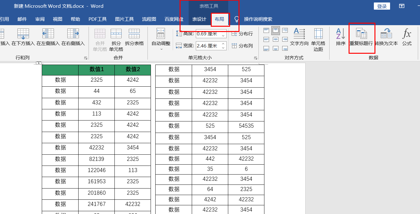 excel中如何打印又细又长的表格