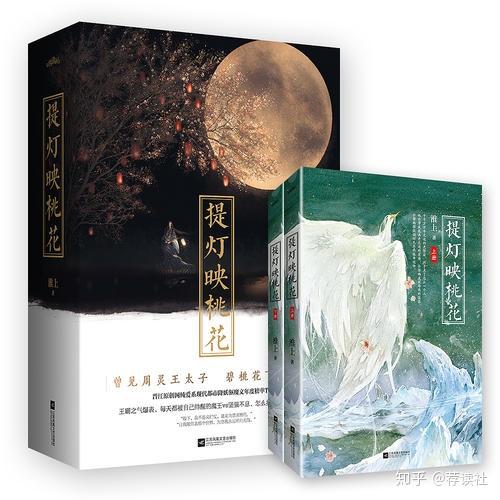 耽美小说推荐10反派白化光环簪缨问鼎提灯映桃花