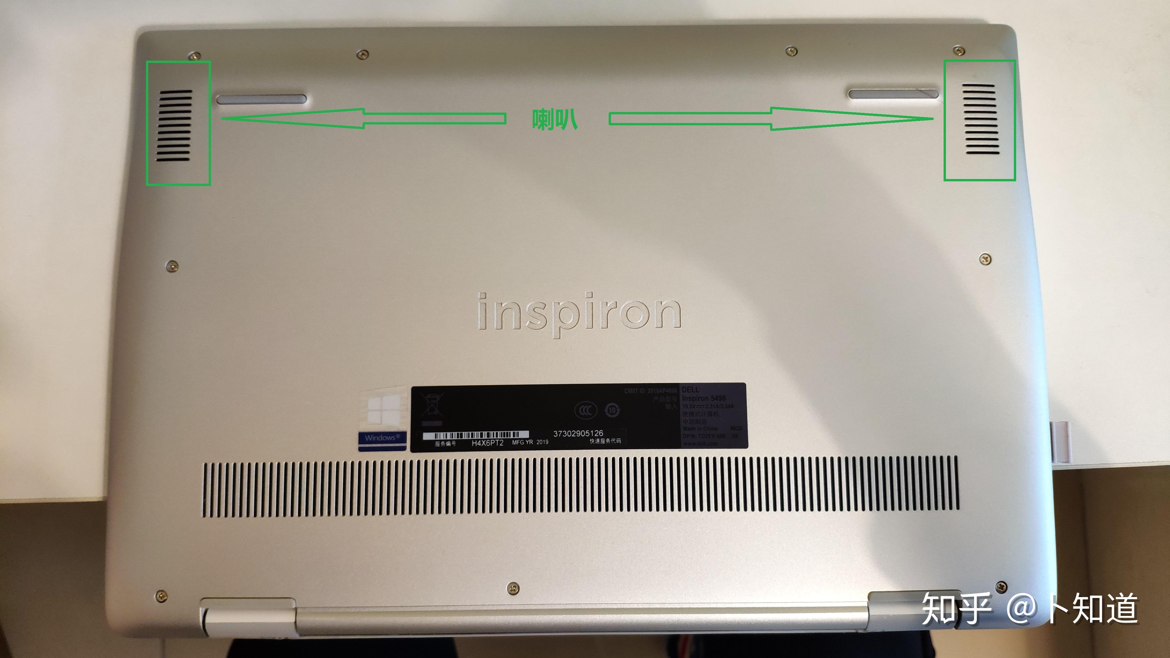 dell灵越145000fit5498使用感受