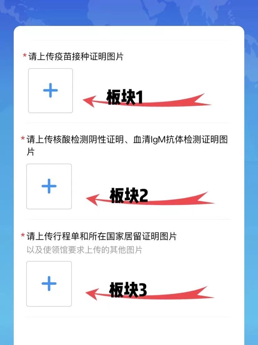 美国疫情回国超详细申请绿码流程