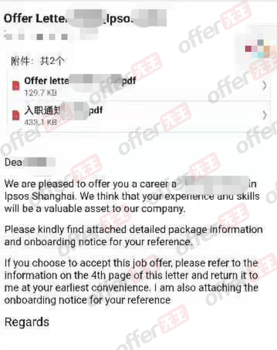 校招经验分享:没有实习,错过秋招,院校冷门,最后斩获益普索offer - 知乎