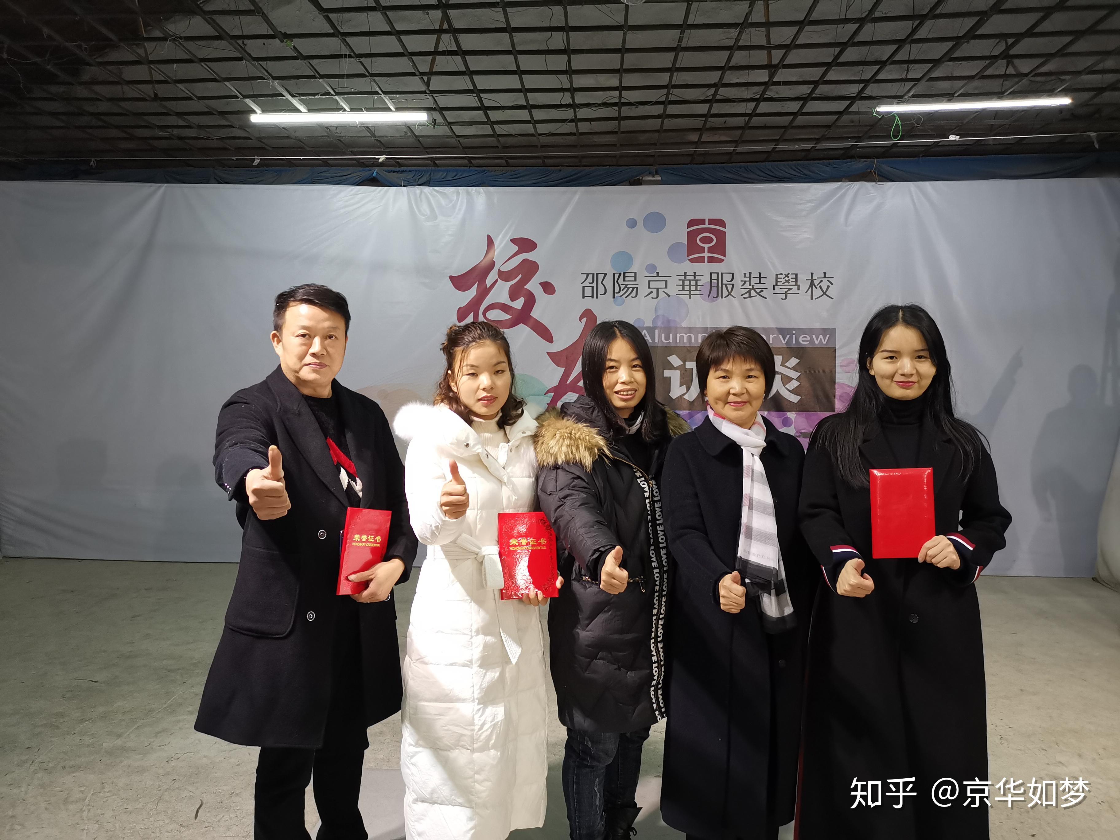 湘潭服装学校老师倡议农村家长要注重培养孩子有出息