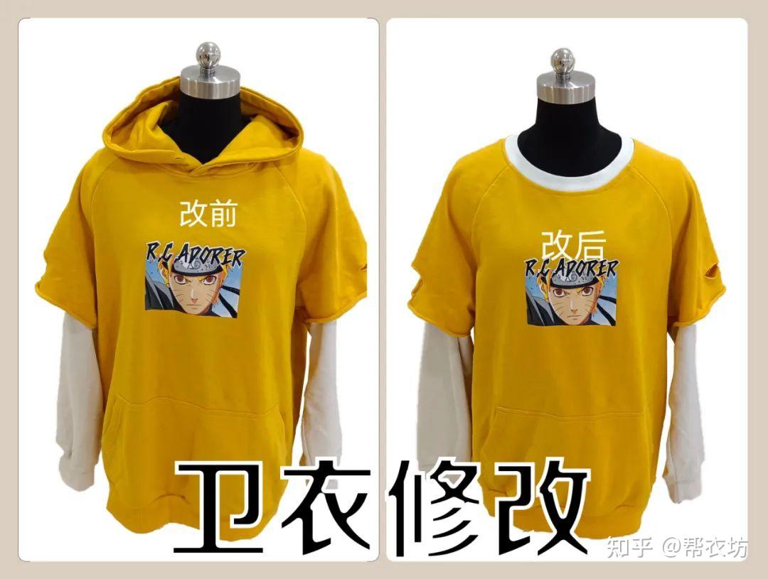 让每一件衣物都恰到好处!帮衣坊修衣改衣:您的私人衣物焕新专家 - 知乎