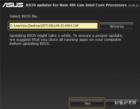 Intel bios guard support что это