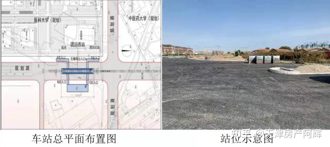 交通:團泊西2021年除夕5號線延長線正式開建,是遠郊中第一個通地鐵的