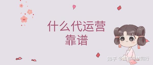 美团代营运有效用吗_是什么样提升名列的__chan_(送餐代营运是不是用)