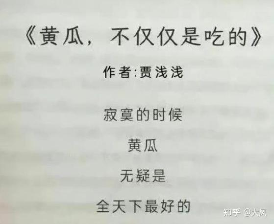 新生代诗人贾浅浅巨作合订本