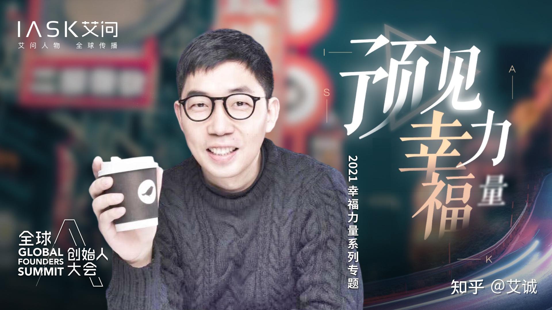 让星巴克紧张的三顿半 都做了什么?