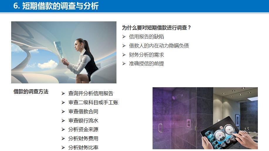 内账外账不神秘