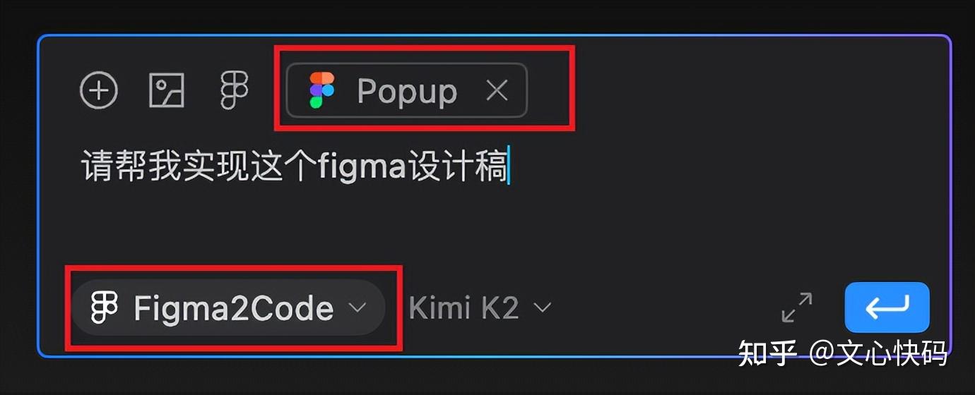 Comate Figma2Code智能体升级，畅享Figma2Code不受限 - 知乎