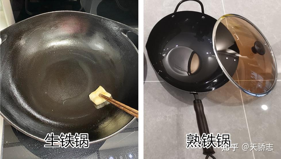 50块的铁锅和500块的铁锅,有什么区别?哪个才是"智商税"? - 知乎