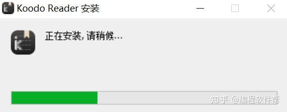 Koodo Reader下载安装使用图文详解:打造你的私人数字图书馆"(附官网安装包)