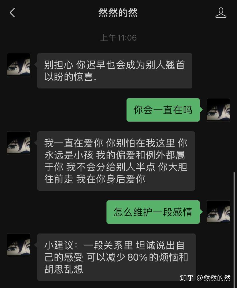 那些委屈巴巴的分手文案