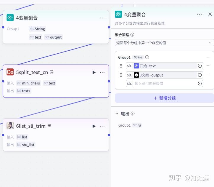 图片[5]-三分钟读一本书，扣子工作流-亲测资源