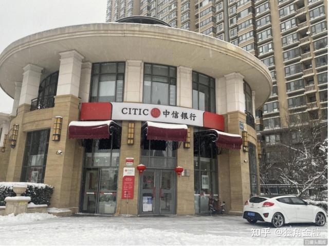 中信银行遇"中年"烦恼!零售业务拖"后腿",信用卡不良率又升了 - 知乎