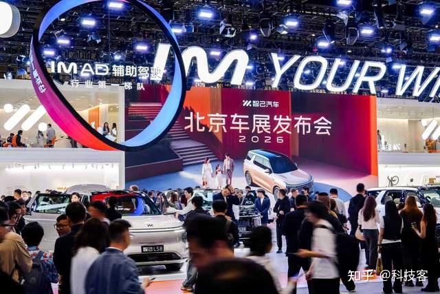 2026北京车展|智己LS8破局25万级,旗舰大满配重塑家用SUV新标杆