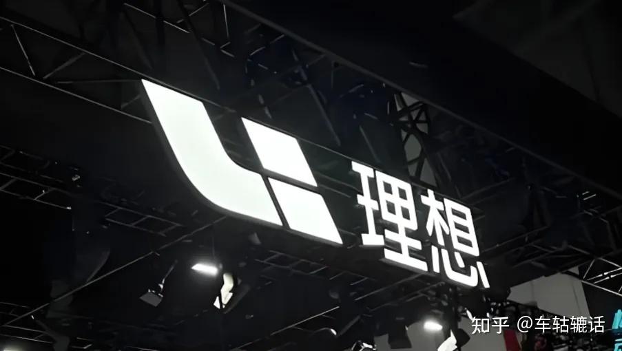 工信部约谈,理想和东风日产!