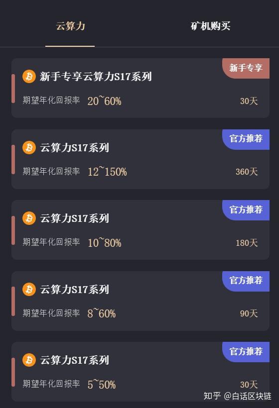 奶牛算力周年庆蚂蚁s17直降3000附矿场直播