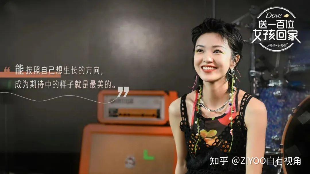 优格女孩:遵循原生基调