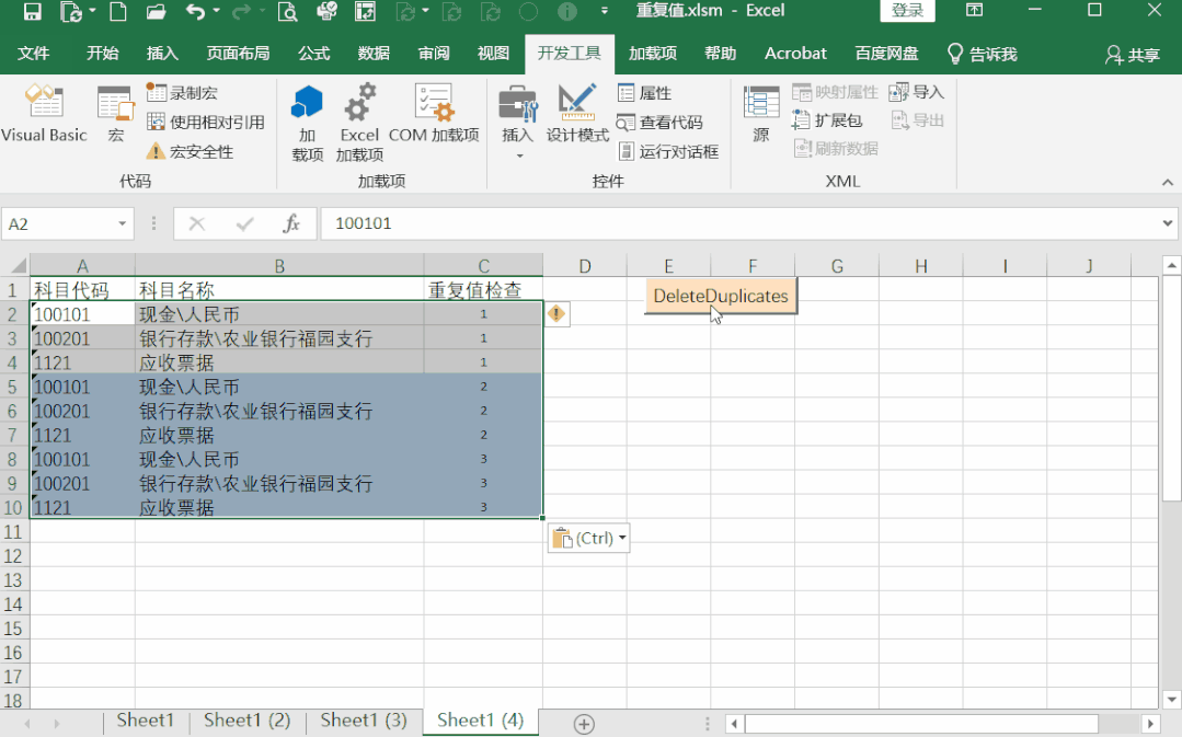 Excel vba what s your favorite 
