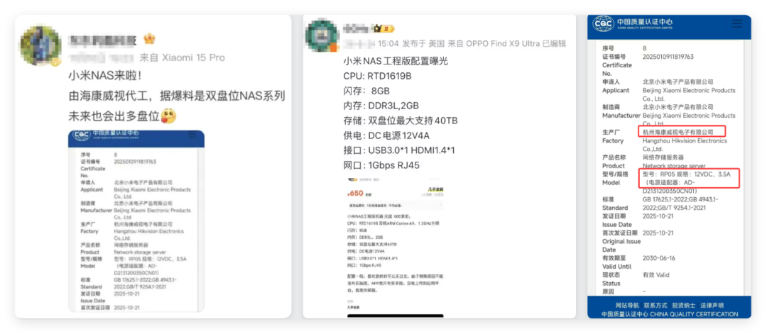 小米NAS 硬件拆解,全网第一?硬件值得肯定,软件妥妥一.....