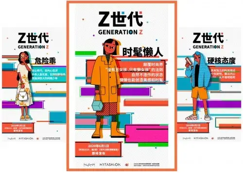 新消费下,z世代们的"体验"消费观你get了吗?(下) - 知乎