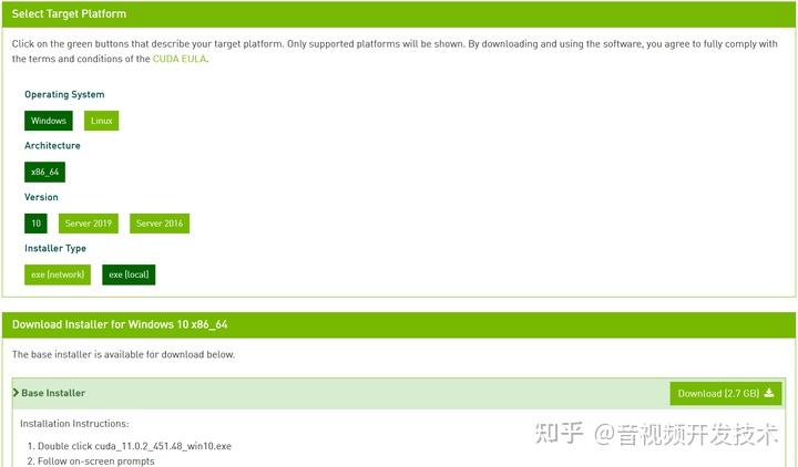 ffmpeg实现硬件转码（使用FFmpeg调用NVIDIA GPU实现H265转码H264） - 知乎