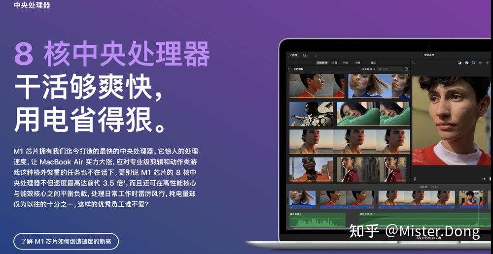 优享资讯 你们的m1还好用吗