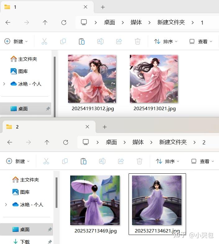 实现多文件夹JPG图片智能合并为GIF动图的方法,从零开始掌握图片批量处理技巧 - 知乎