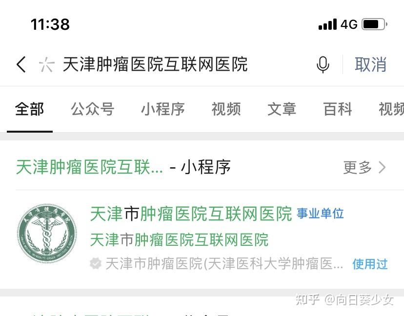 关于北京肿瘤医院、丰台区挂号跑腿,解决您的挂号看病难问题的信息 关于北京肿瘤医院、丰台区挂号跑腿,解决您的挂号看病难问题的信息