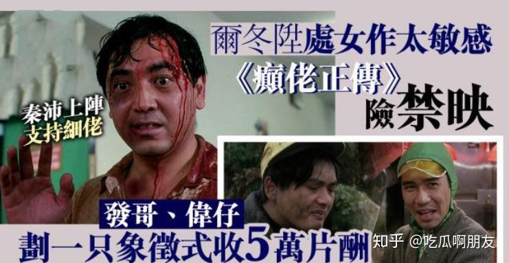 尔冬升怼小爱豆需要理由吗