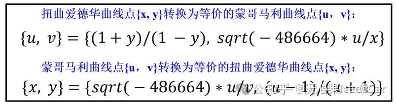 信息安全：密钥交换之X25519 - 知乎