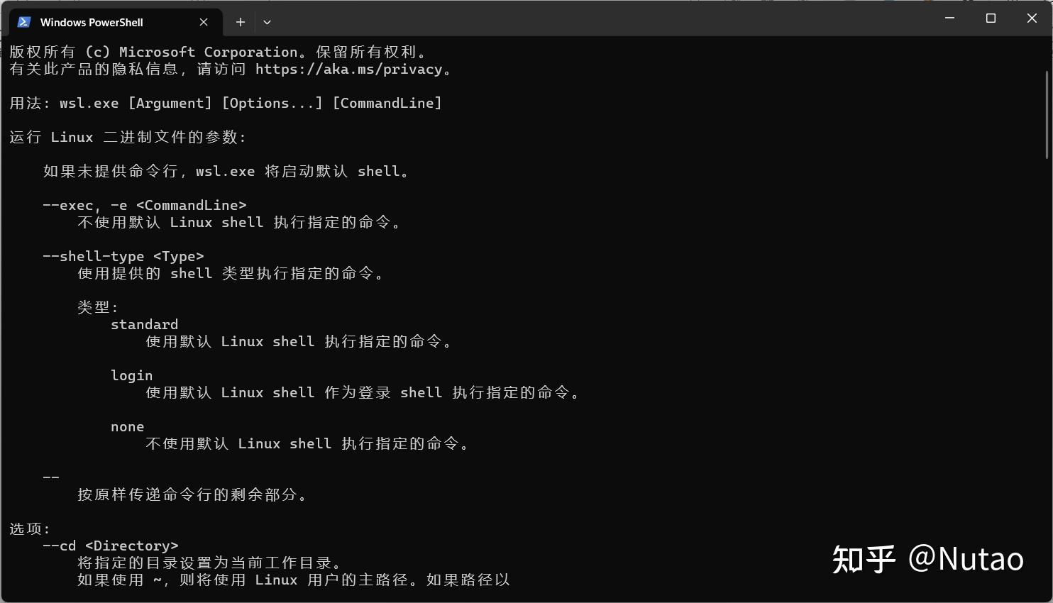 Windows Subsystem For Linux2 (WSL2) 入坑指南 - 知乎