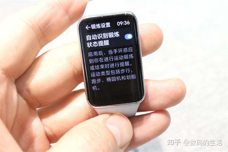 ai加持首发荣耀手环9nfc版评测全新升级堪比千元智能手表