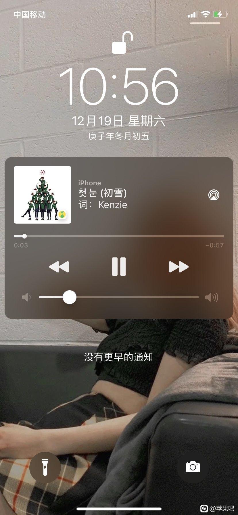 苹果怎么搞锁屏壁纸 v2-4b16183a6f35778a5059c9d8200716d2_r.jpg