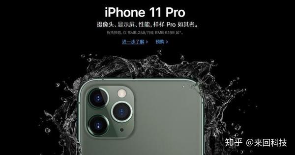 Iphone11 Pro横向对比xs 这差距与差价让我陷入了沉思 知乎