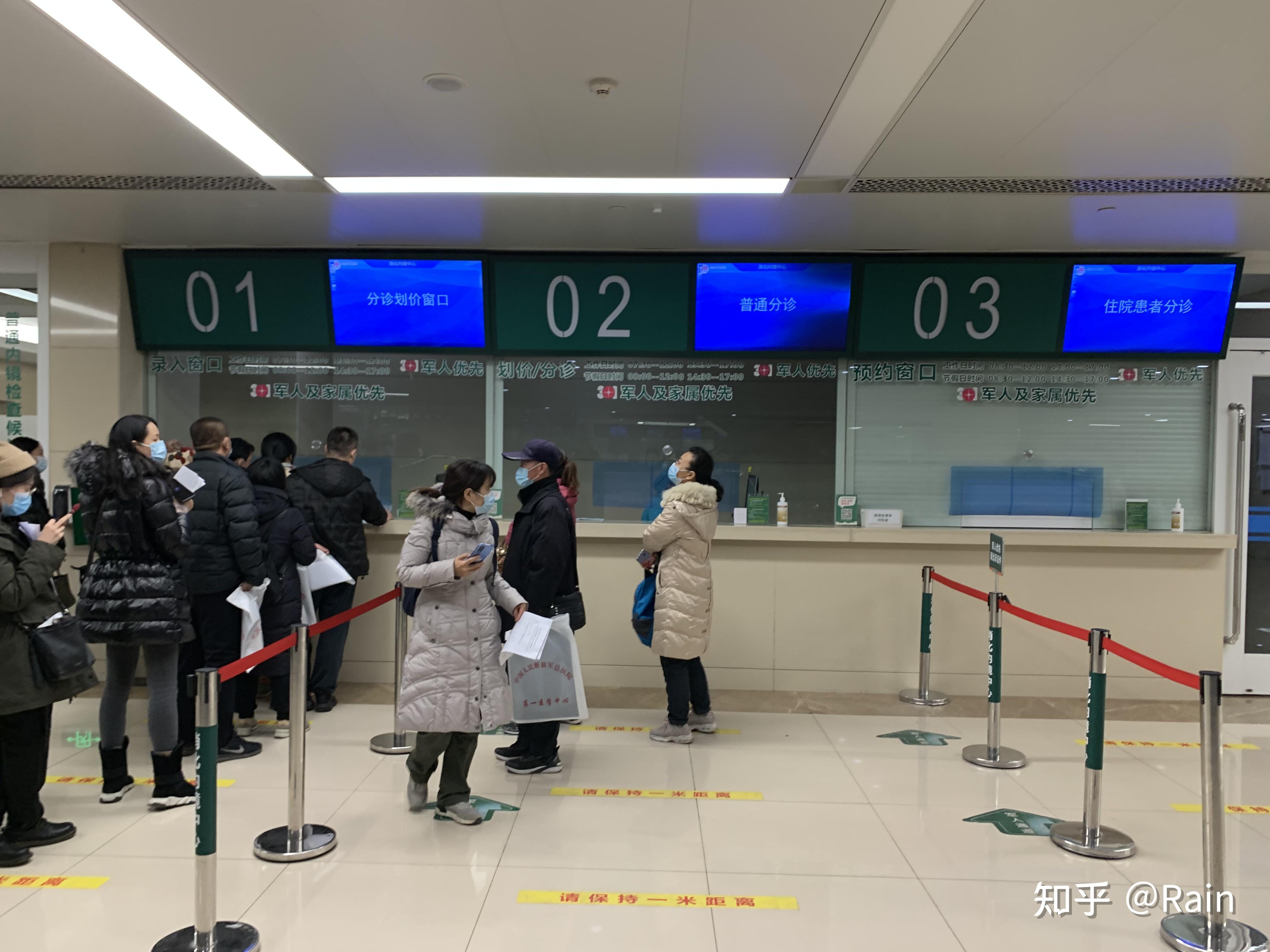 关于301医院代诊挂号服务流程儿童看病专人照看，家长格外放心的信息