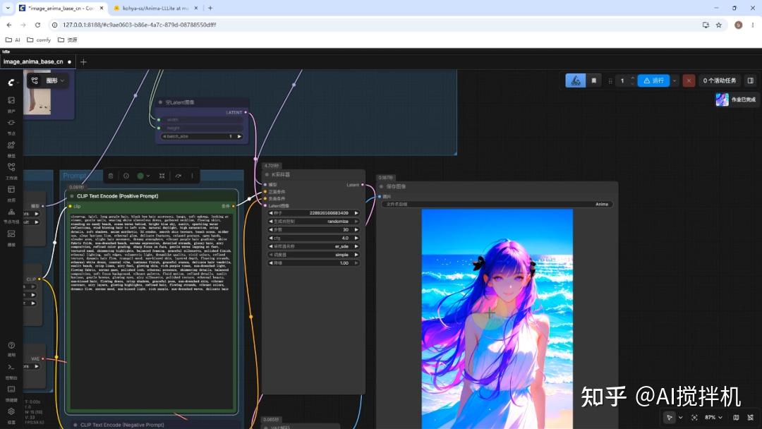 Anima发布ControlNet啦！支持Canny、Depth、Pose，轻松实现精准控图！ - 知乎