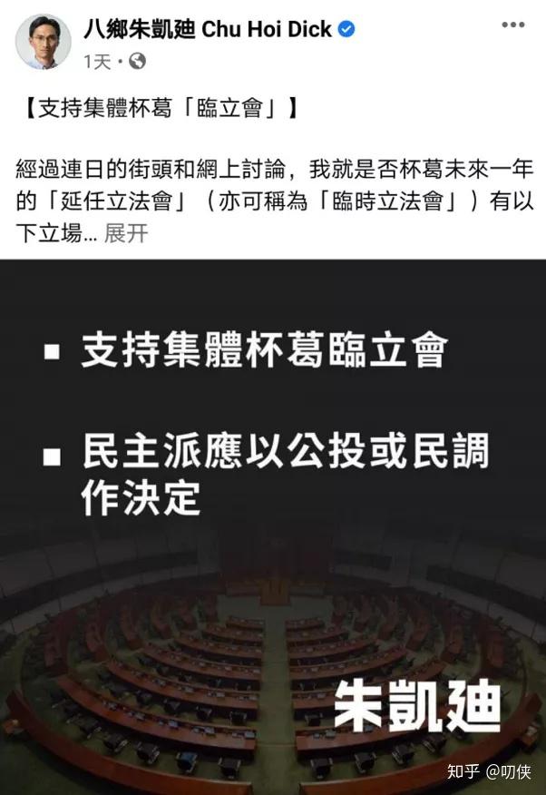 泛民又酝酿闹剧杯葛立法终成政治表演