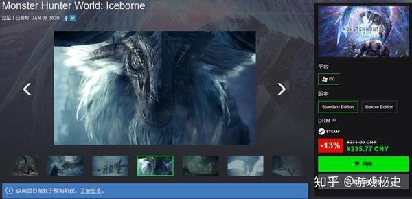 最全的 怪物猎人世界 冰原 购买攻略 教你用最低的价格入手 知乎