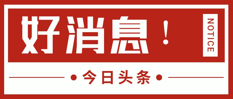 好消息 K药正式获批msi H Dmmr肠癌的一线治疗 肠癌进入免疫治疗新时代 知乎