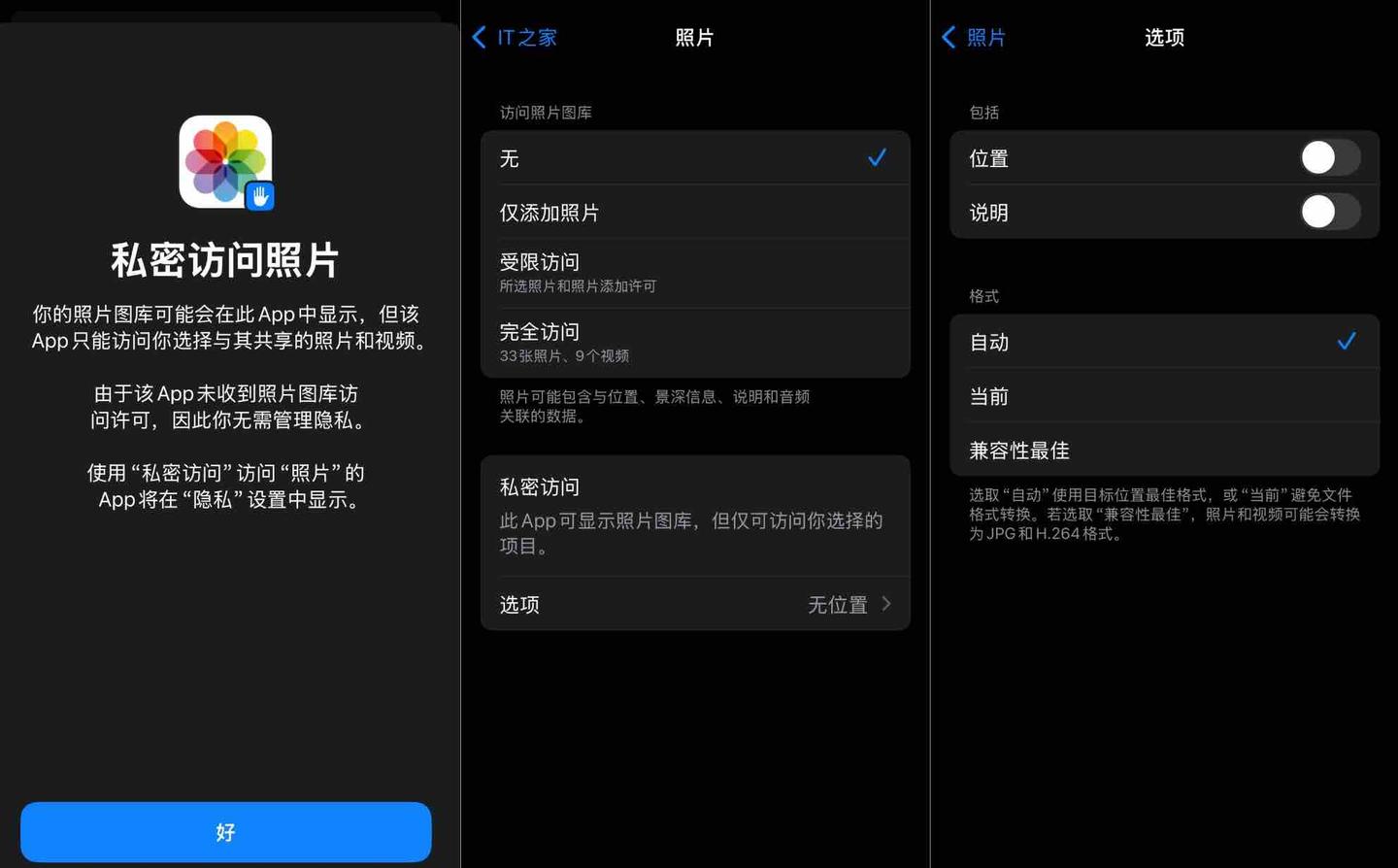 iOS 不要权限,也可以访问照片
