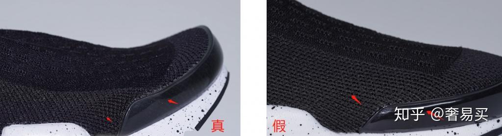 奢侈品鉴别nike耐克sockdart袜子鞋真假鉴别