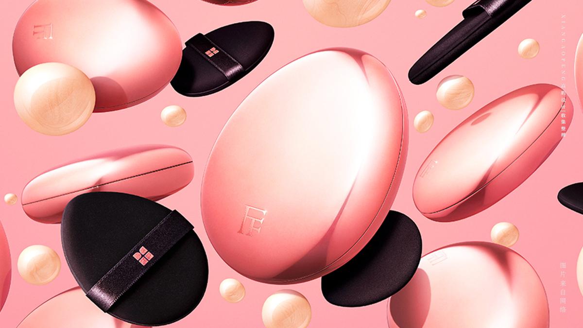 高端奢华的创意美容化妆品包装设计
