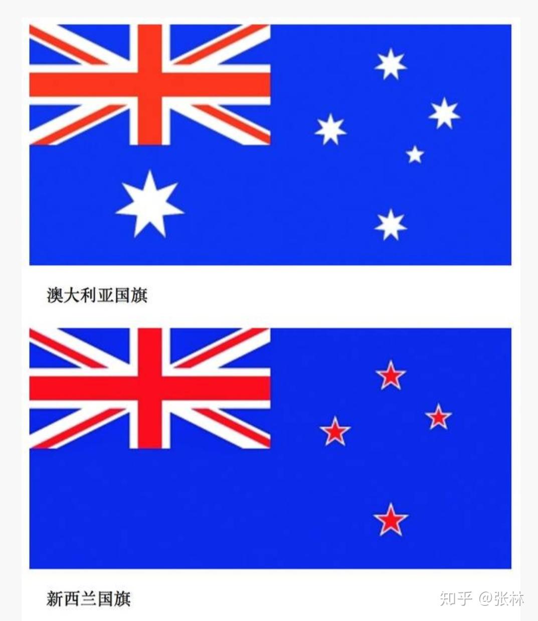 大洋深处的伙伴澳大利亚和新西兰